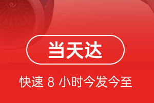 韶关丹霞机场空运航空货运公司【机场