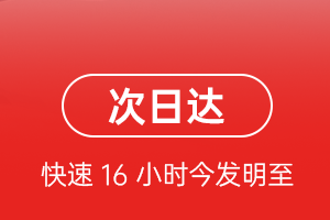 韶关丹霞机场空运航空货运 航空货运