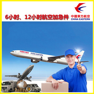 韶关丹霞机场空运公司谈空运的四大作用是什么